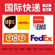 香港UPS-F